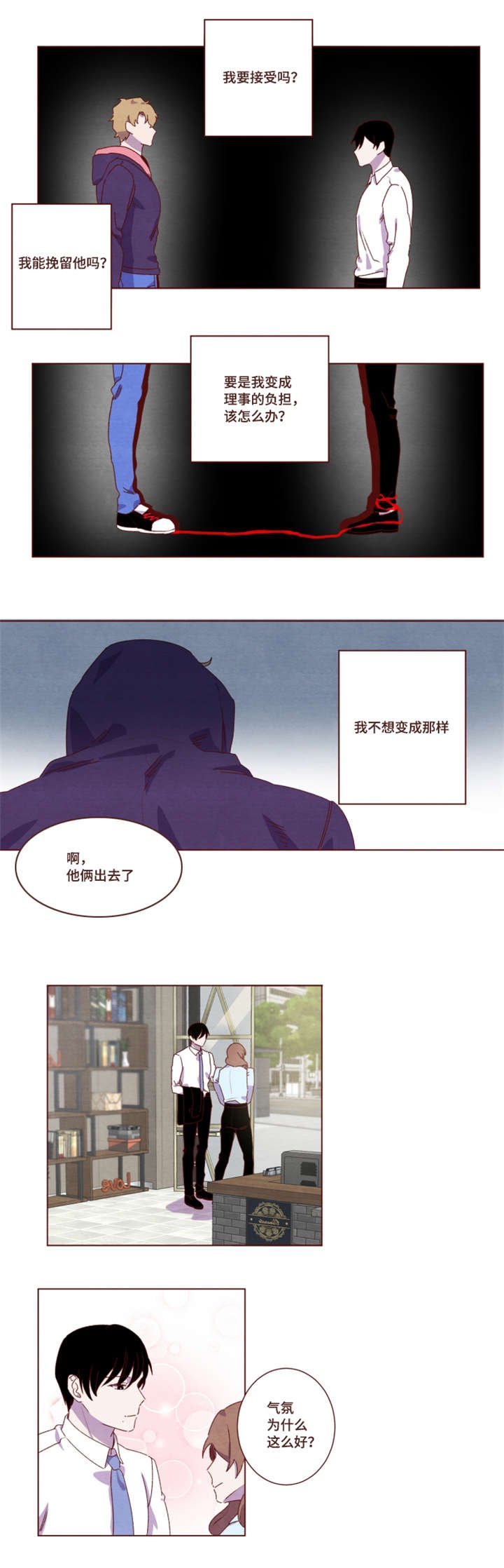 第21章：这种场合