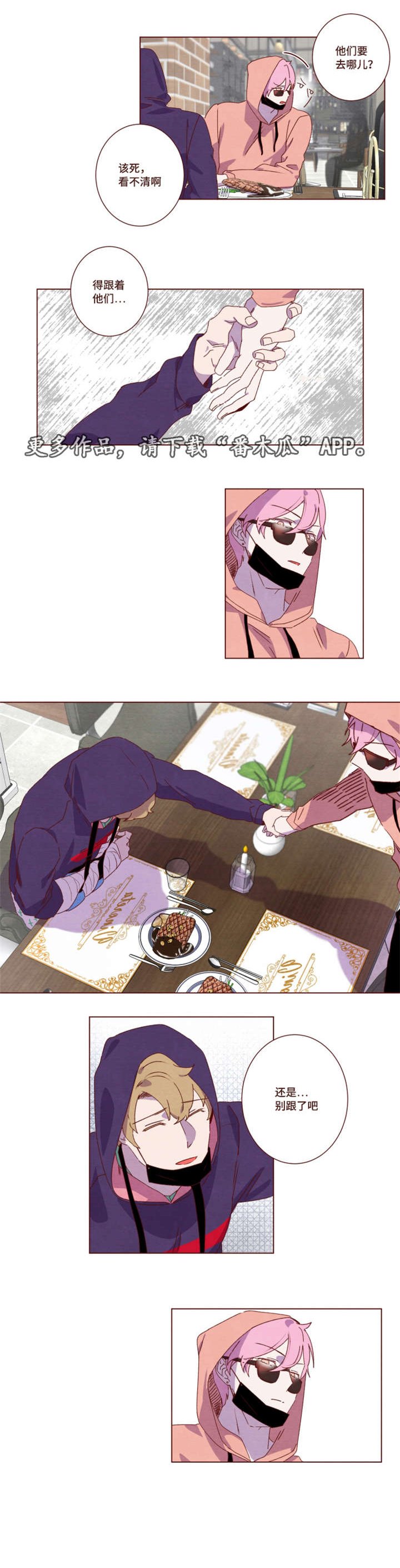 第21章：这种场合