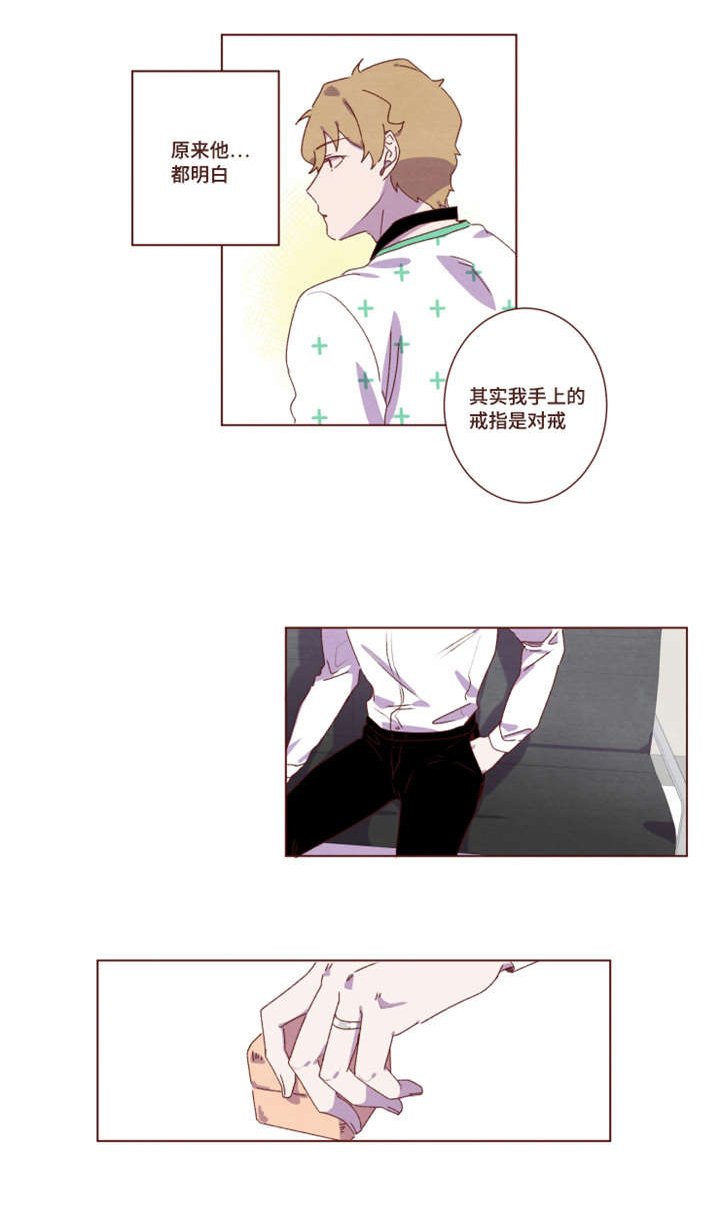第22章：完结章