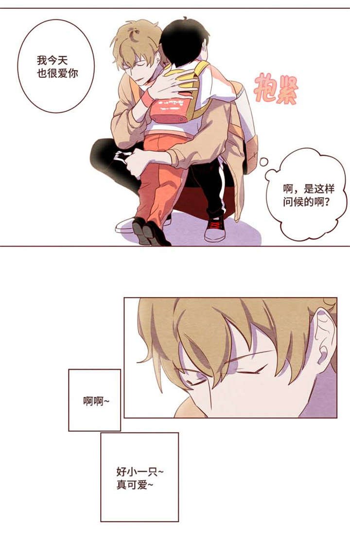 第4章：这么冷淡
