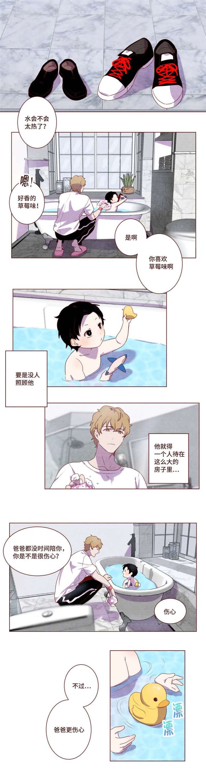 第4章：这么冷淡