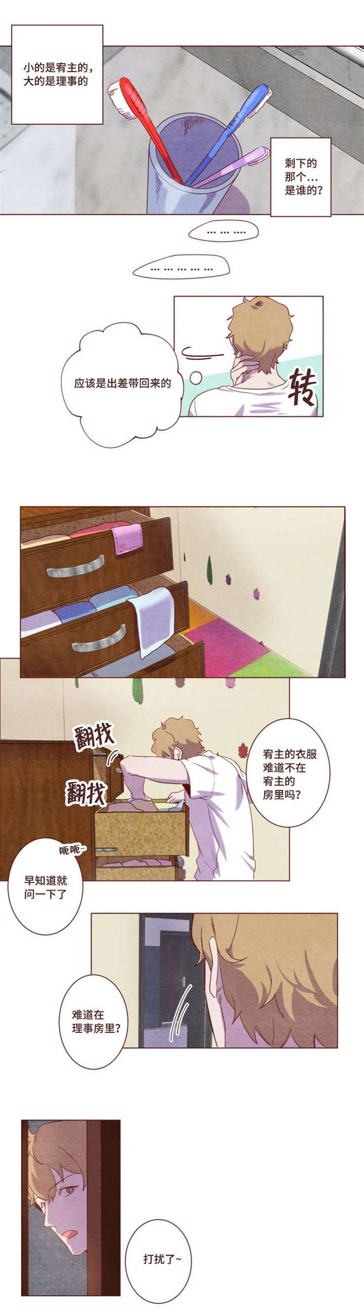 第4章：这么冷淡
