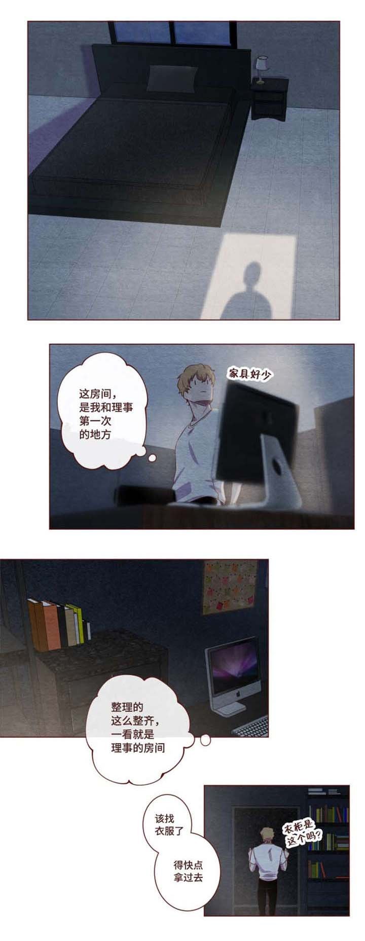 第4章：这么冷淡