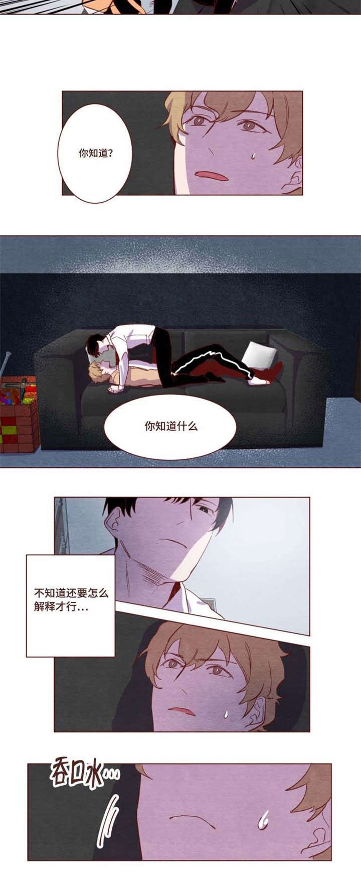 第5章：更加舒服