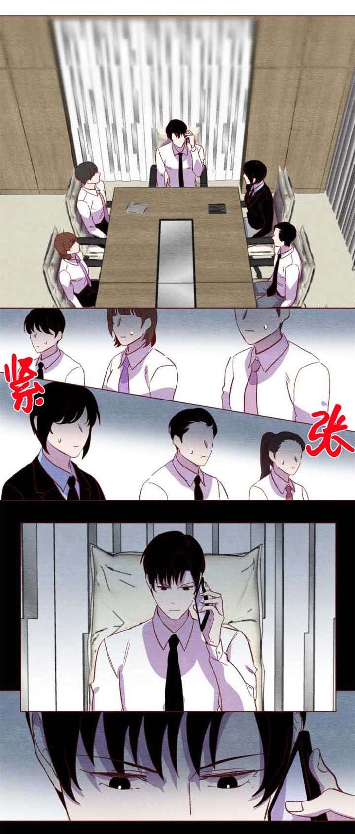 第6章：可以拒绝