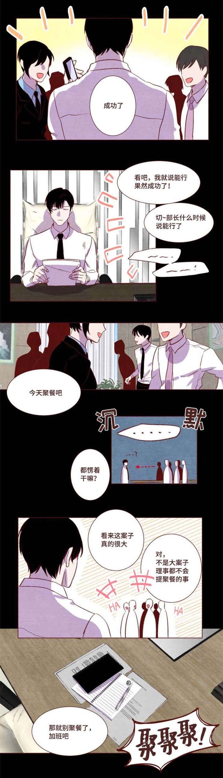 第6章：可以拒绝