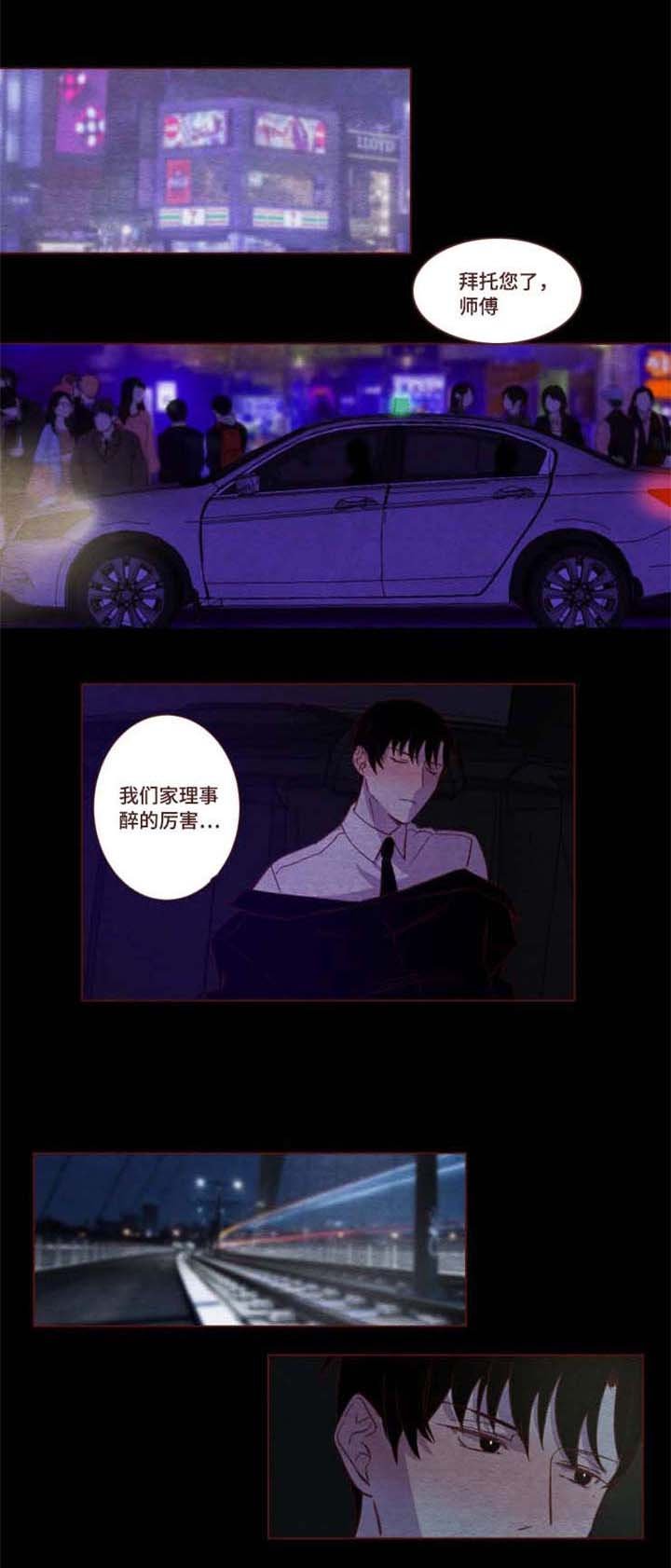 第6章：可以拒绝