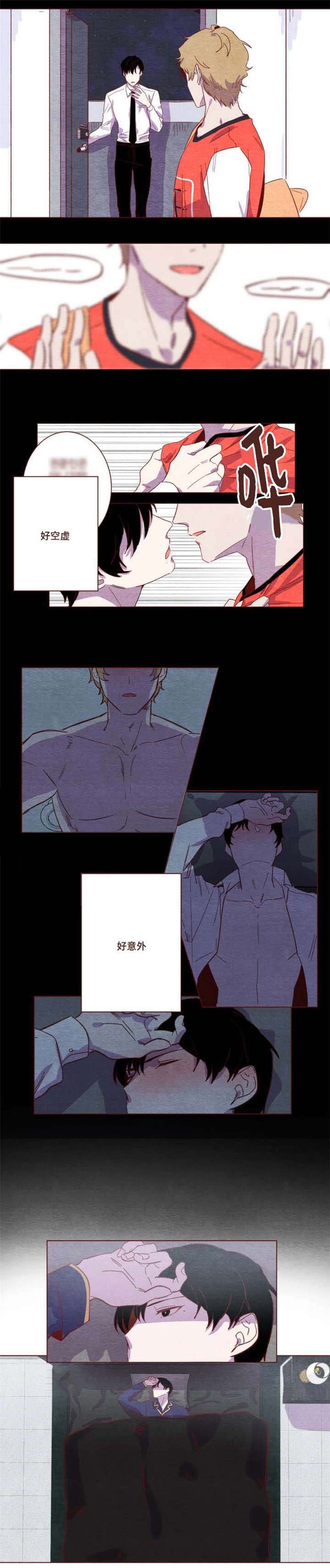 第6章：可以拒绝