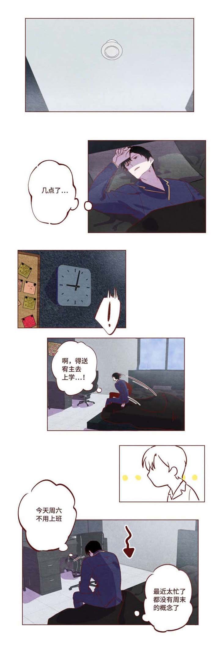 第6章：可以拒绝