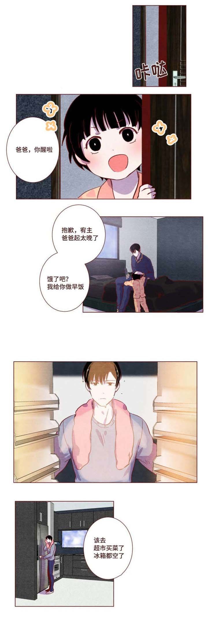 第6章：可以拒绝