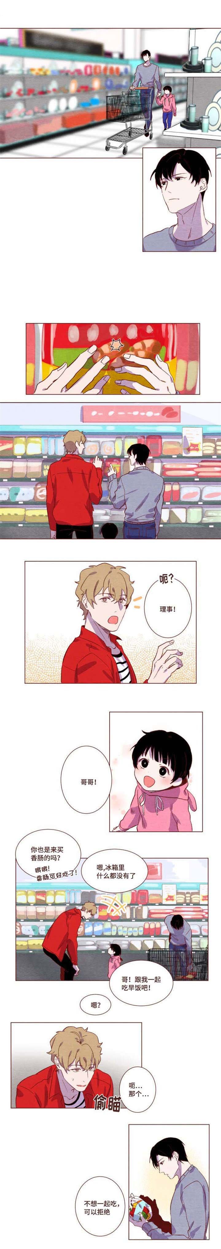 第6章：可以拒绝