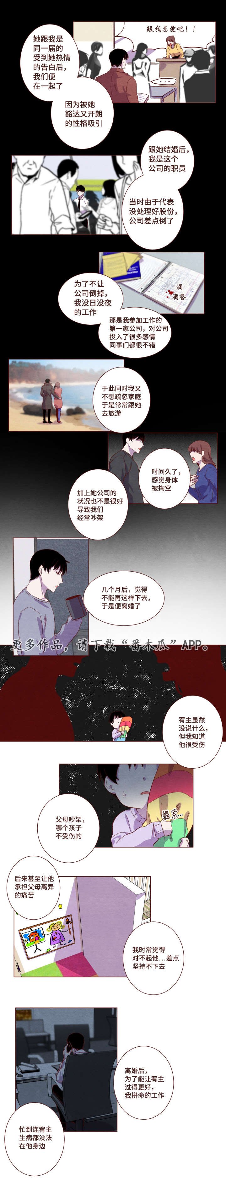 第7章：非常懂事