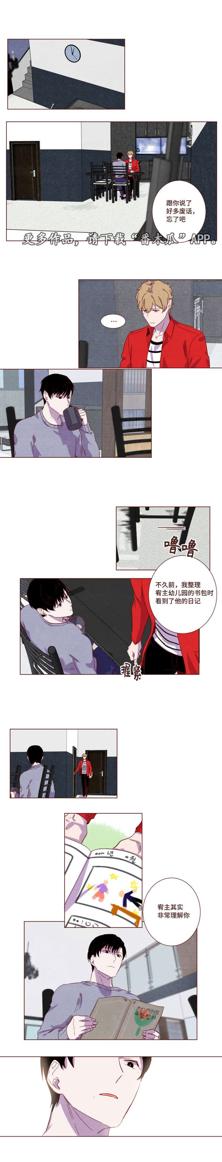 第7章：非常懂事