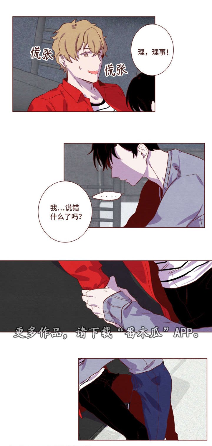 第7章：非常懂事