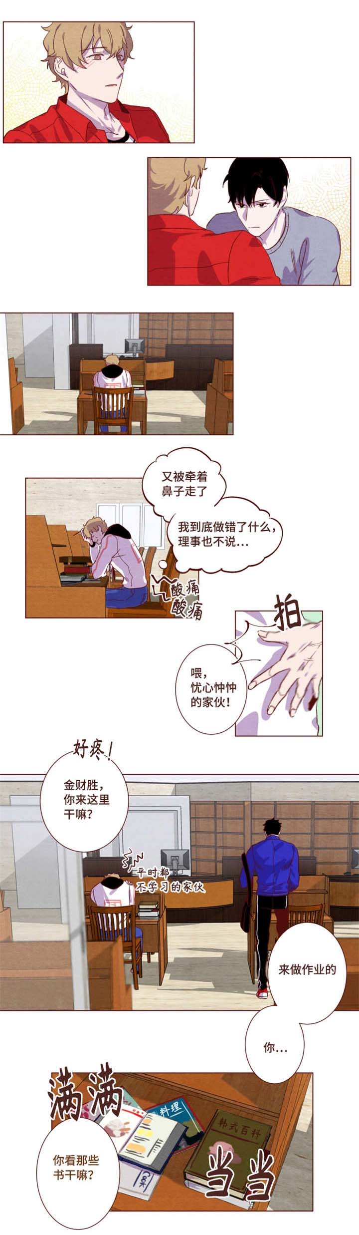 第8章：我们走吧