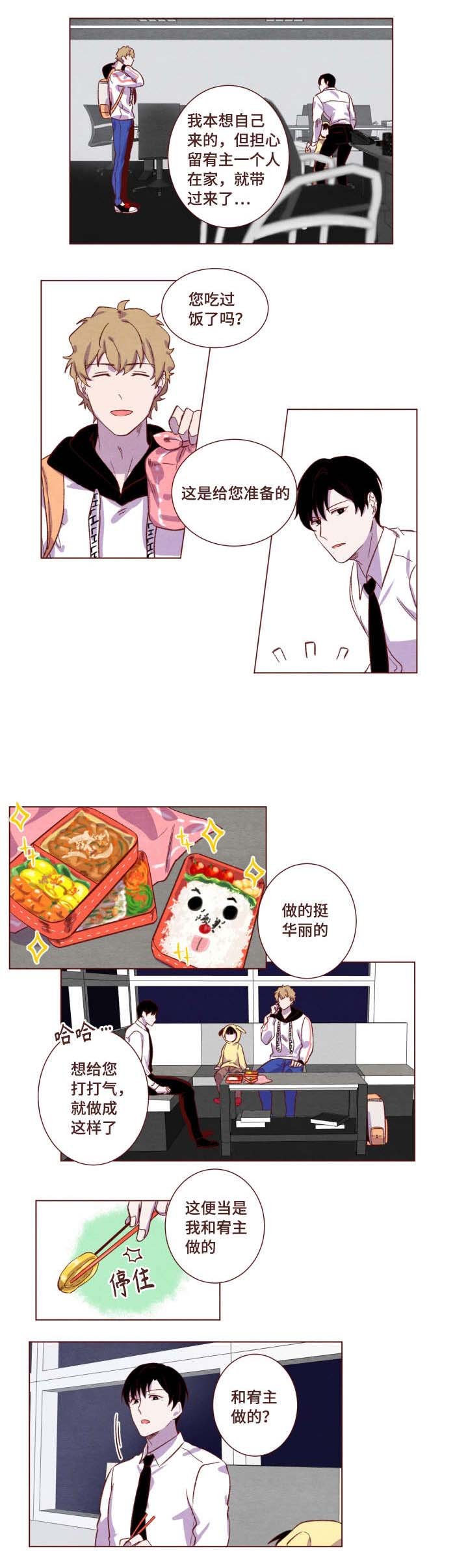 第8章：我们走吧
