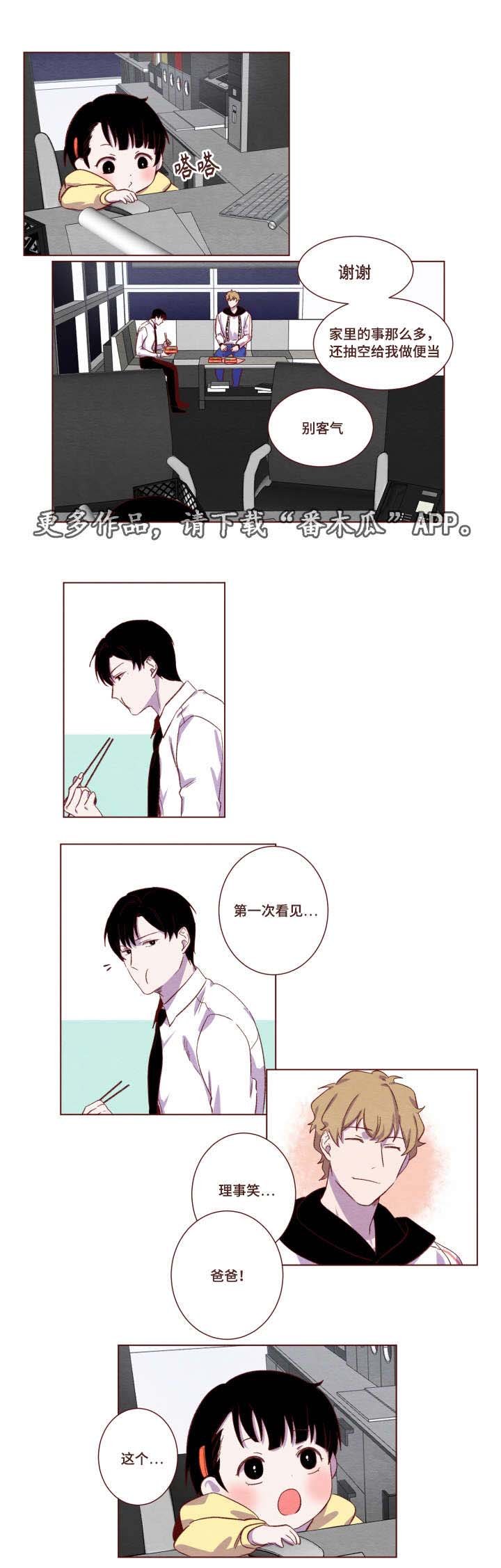 第8章：我们走吧