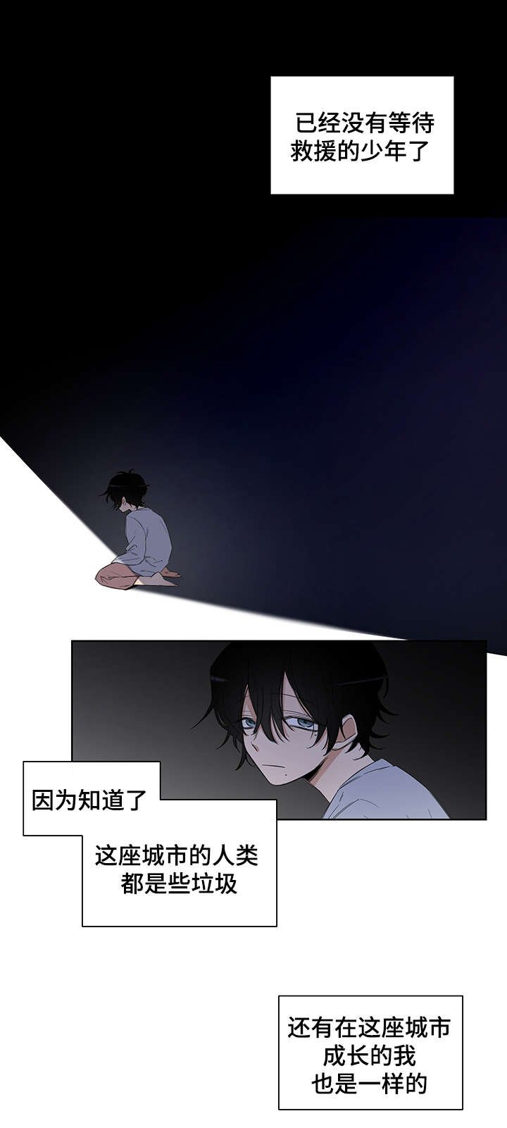 第1章：陷阱