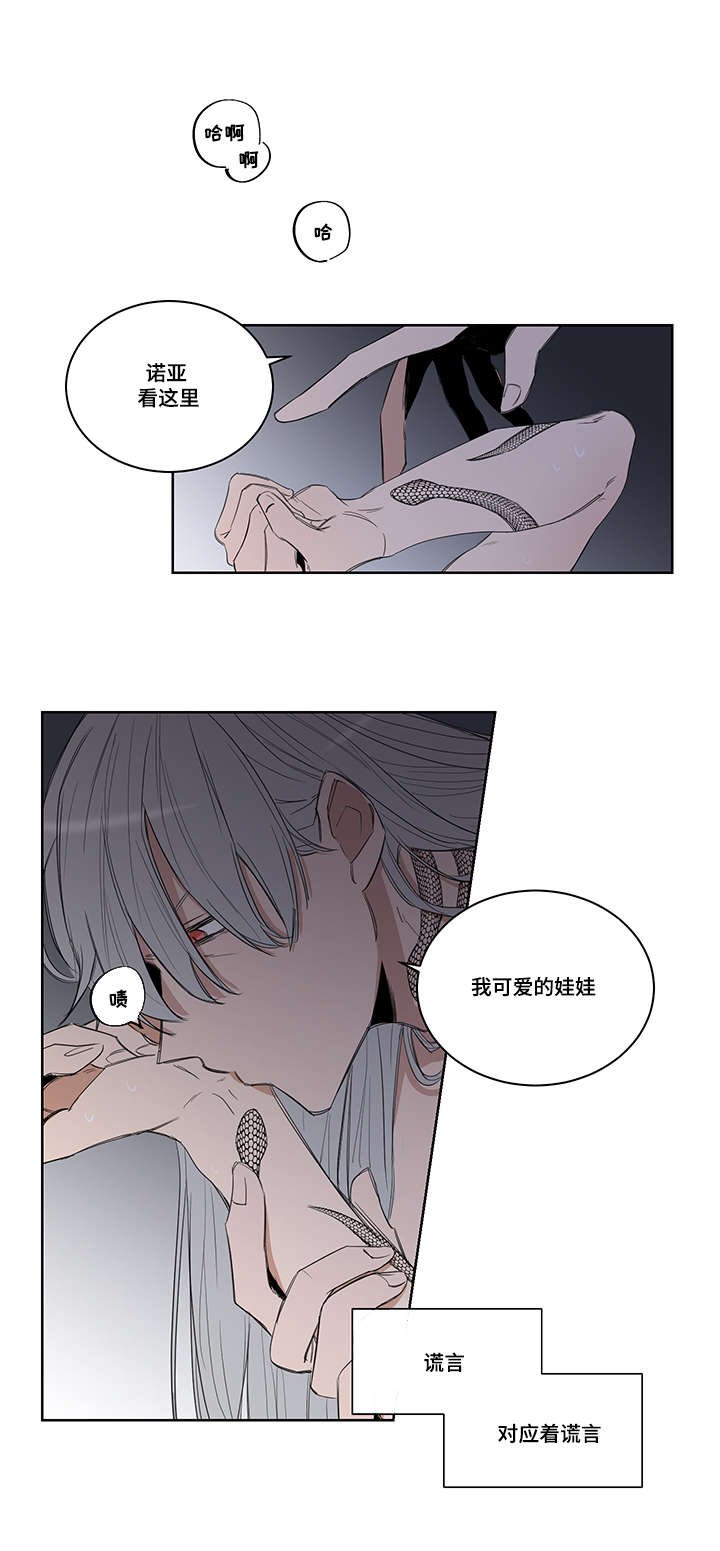 第1章：陷阱