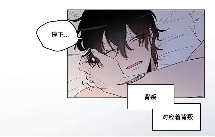 第1章：陷阱