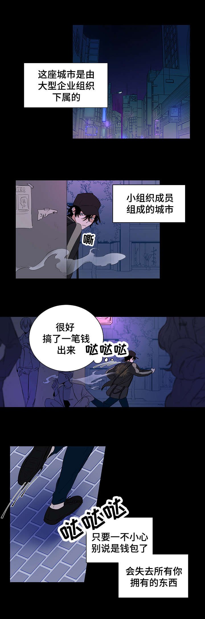 第1章：陷阱