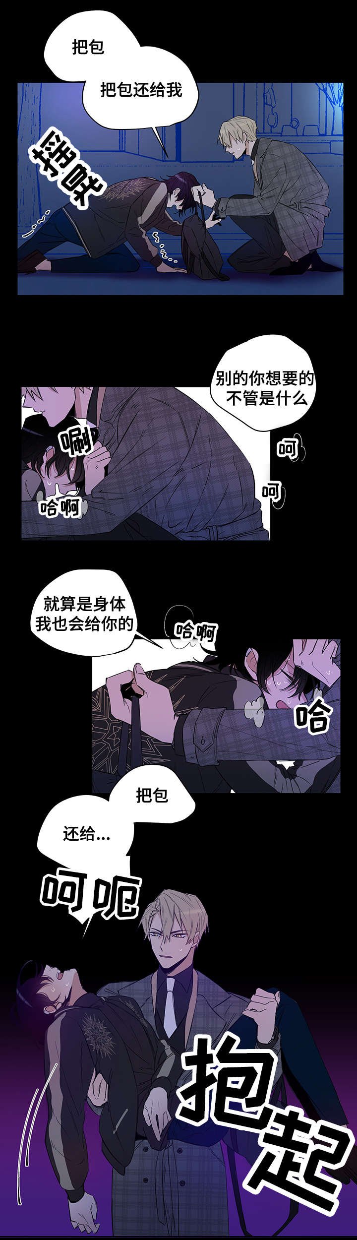 第1章：陷阱