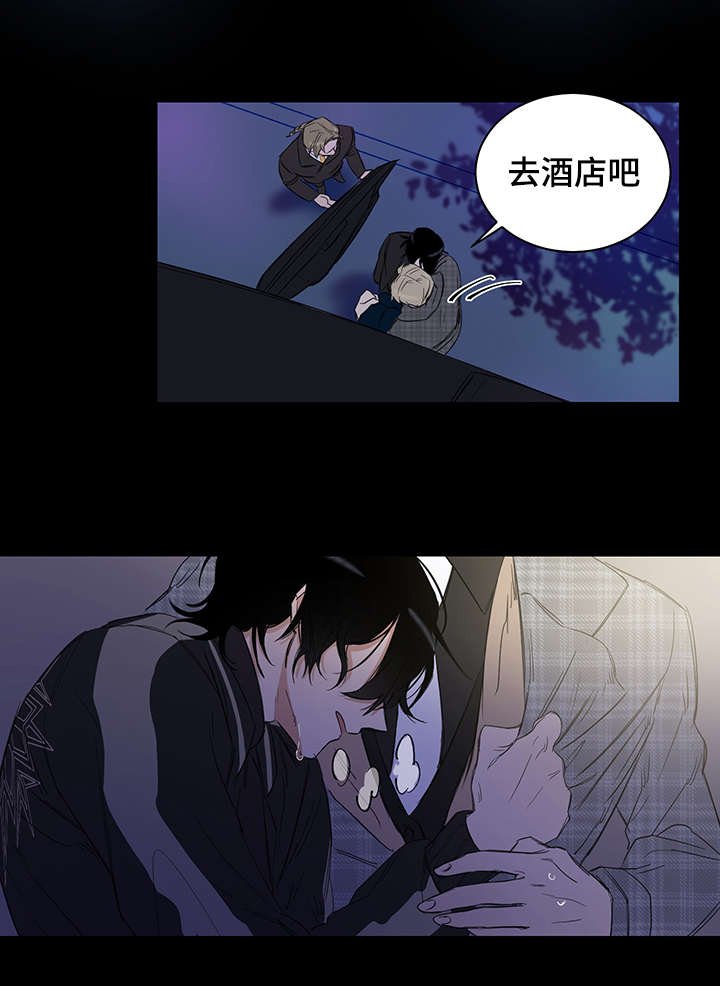 第1章：陷阱