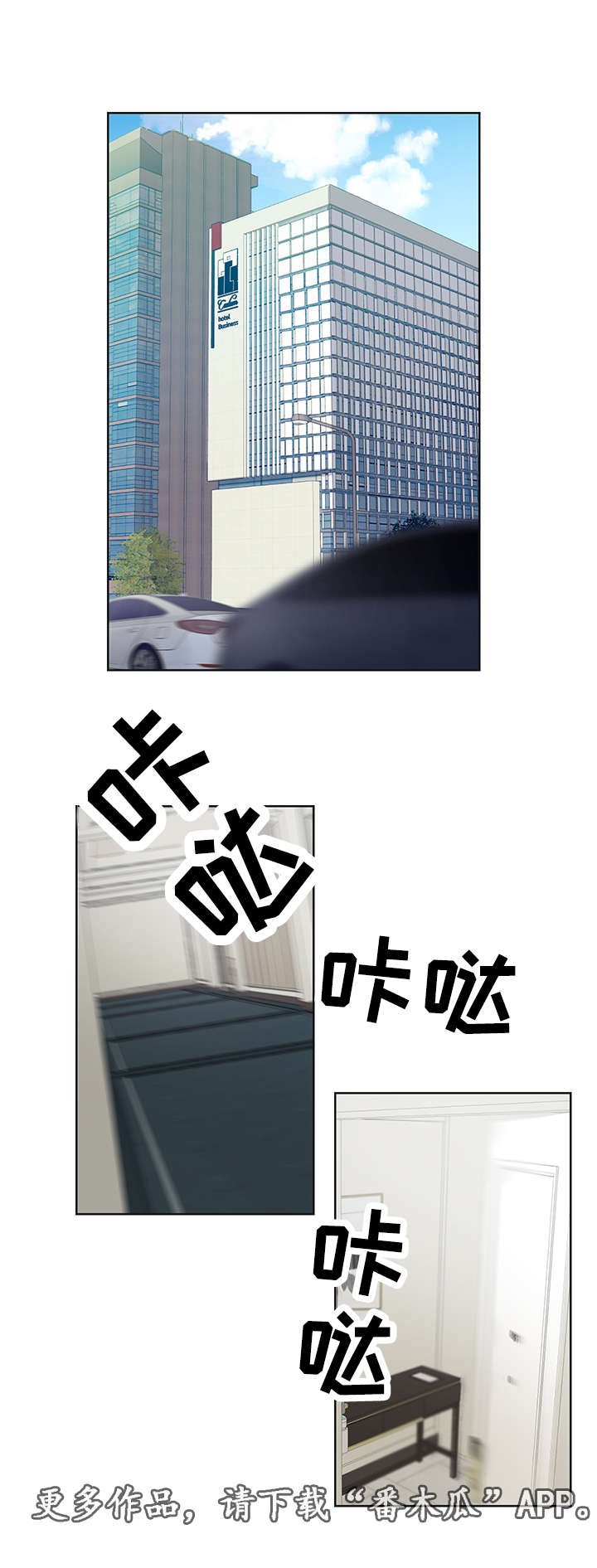 第10章：你们没有什么区别