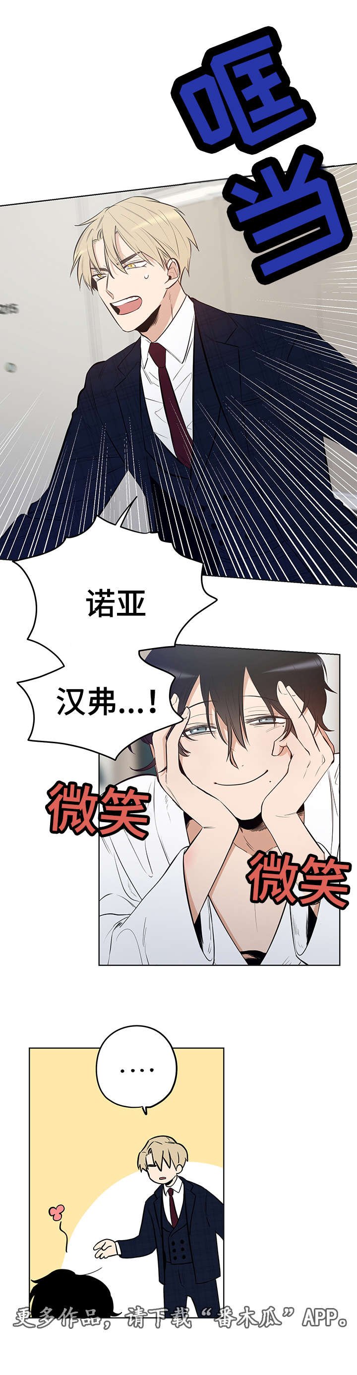 第10章：你们没有什么区别