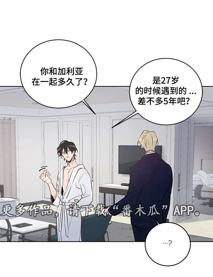 第11章：不要拿我做比较