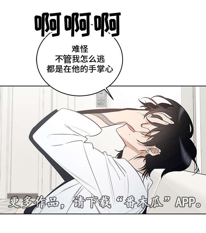 第11章：不要拿我做比较