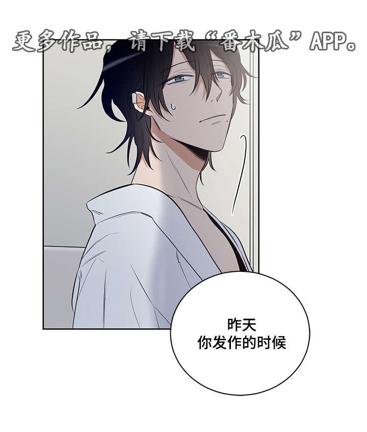 第11章：不要拿我做比较