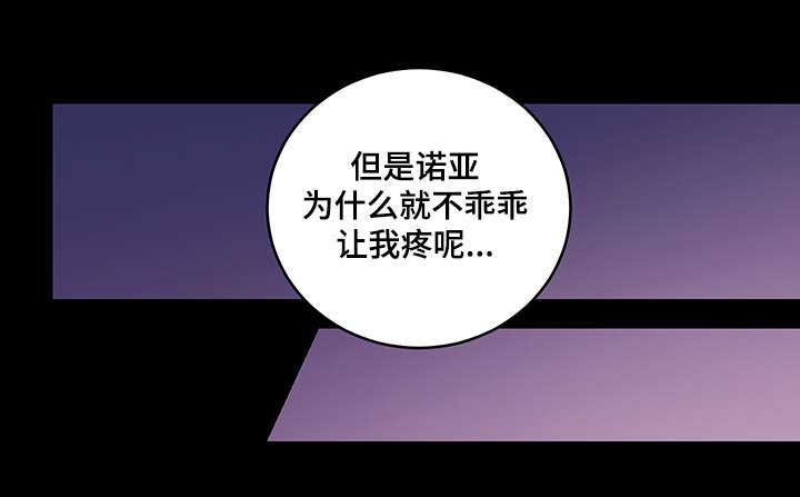 第12章：我可是会逃跑的