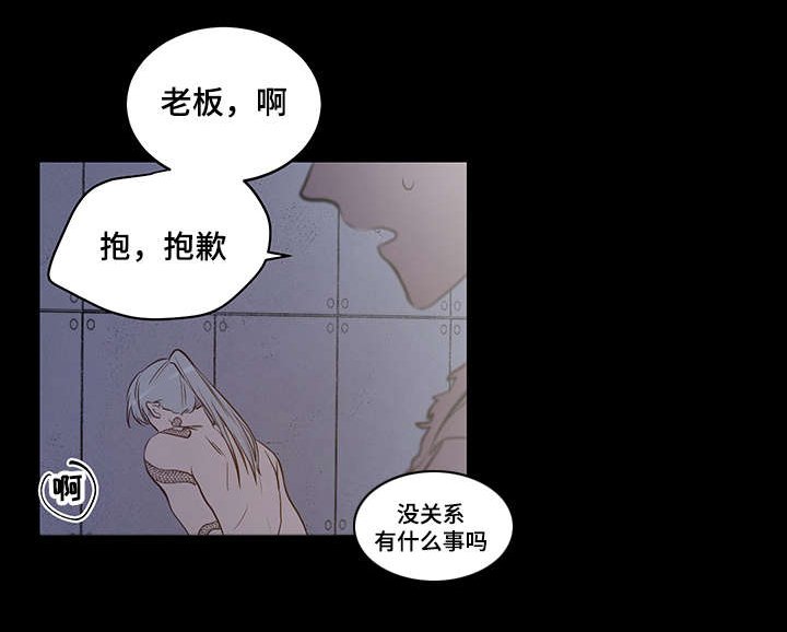 第12章：我可是会逃跑的