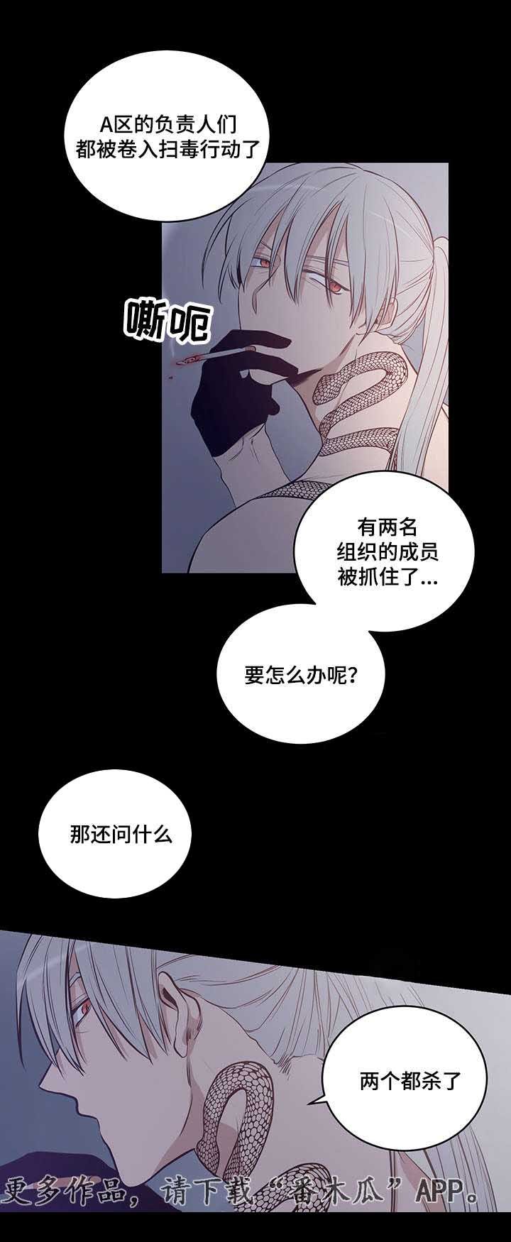 第12章：我可是会逃跑的