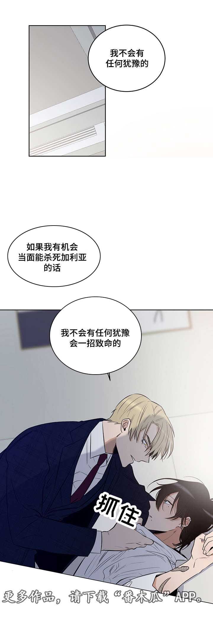第13章：让我成为你的情人