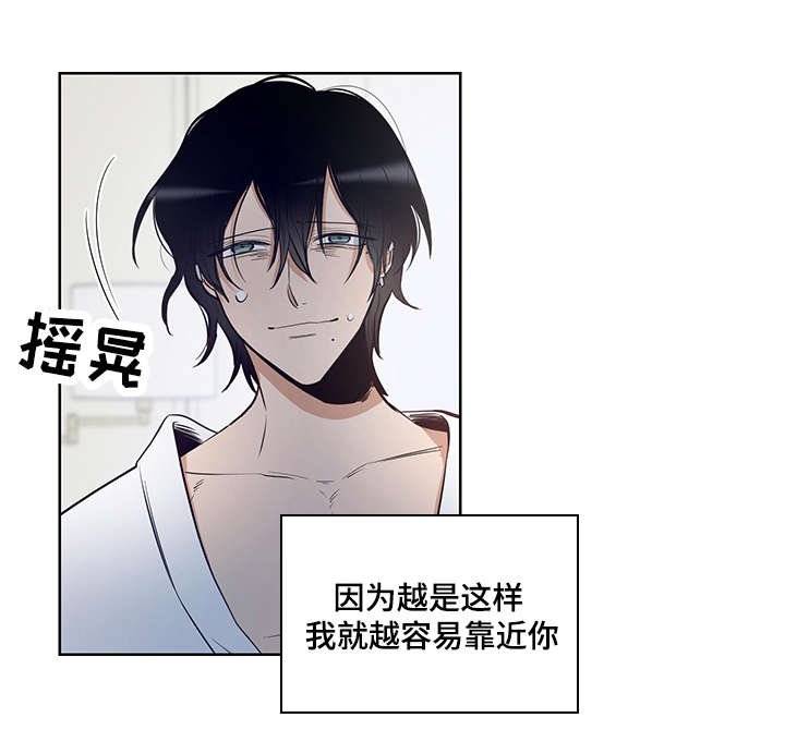 第13章：让我成为你的情人