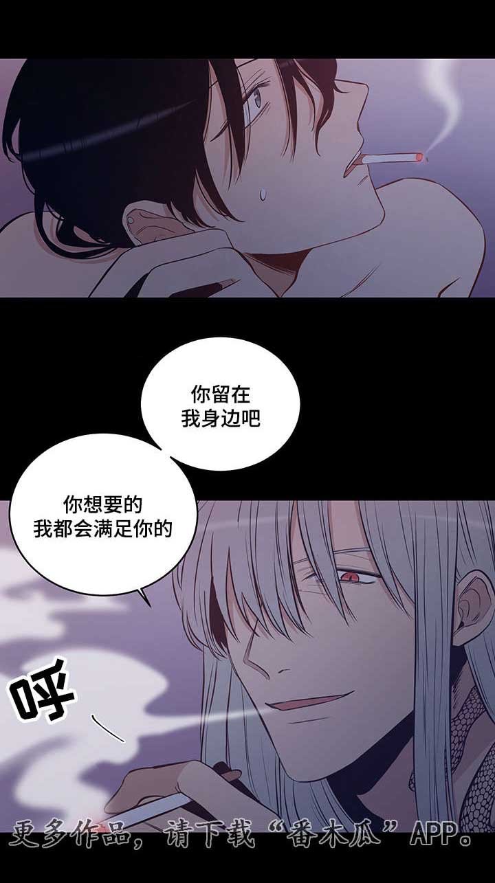 第14章：噩梦