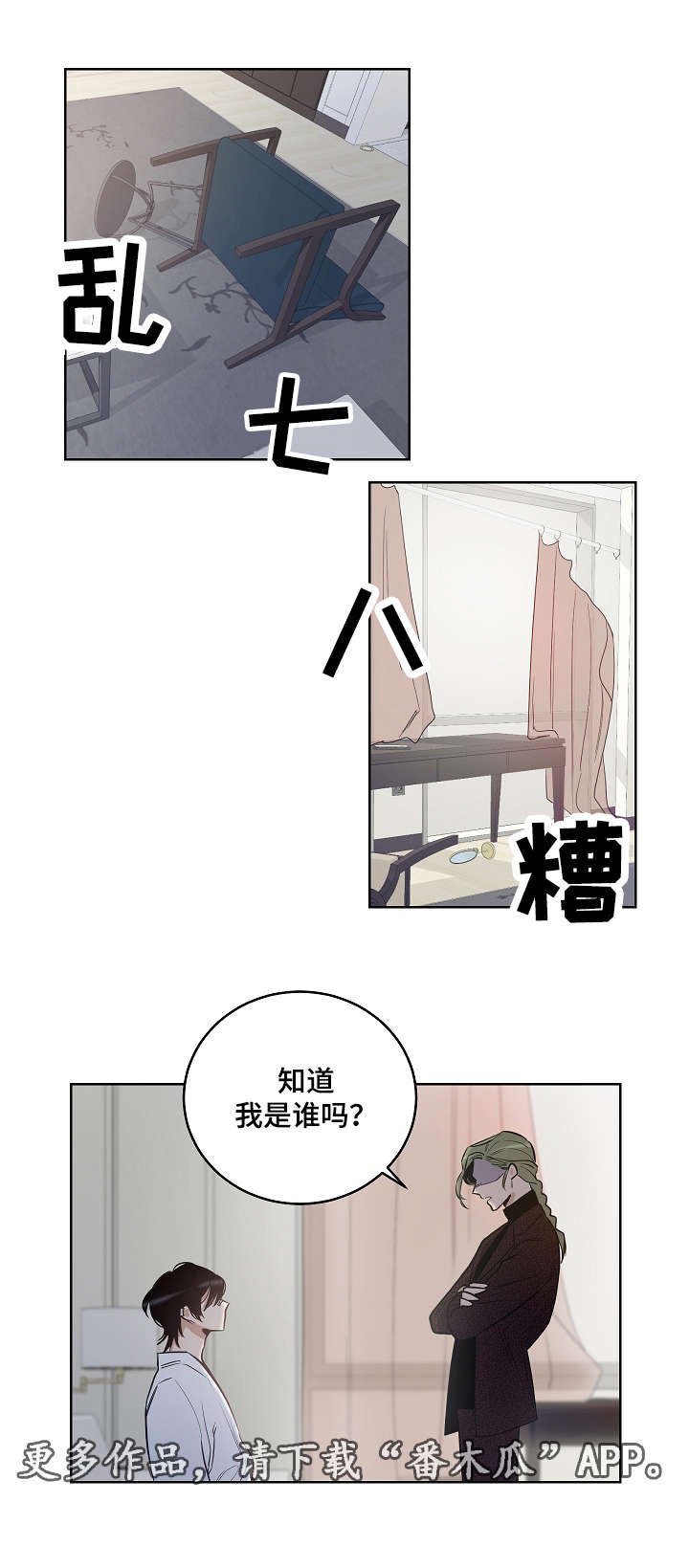第15章：耀眼的我