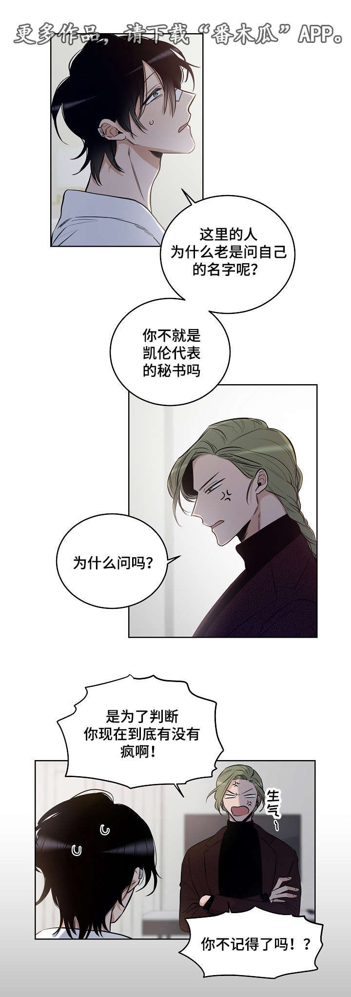 第15章：耀眼的我
