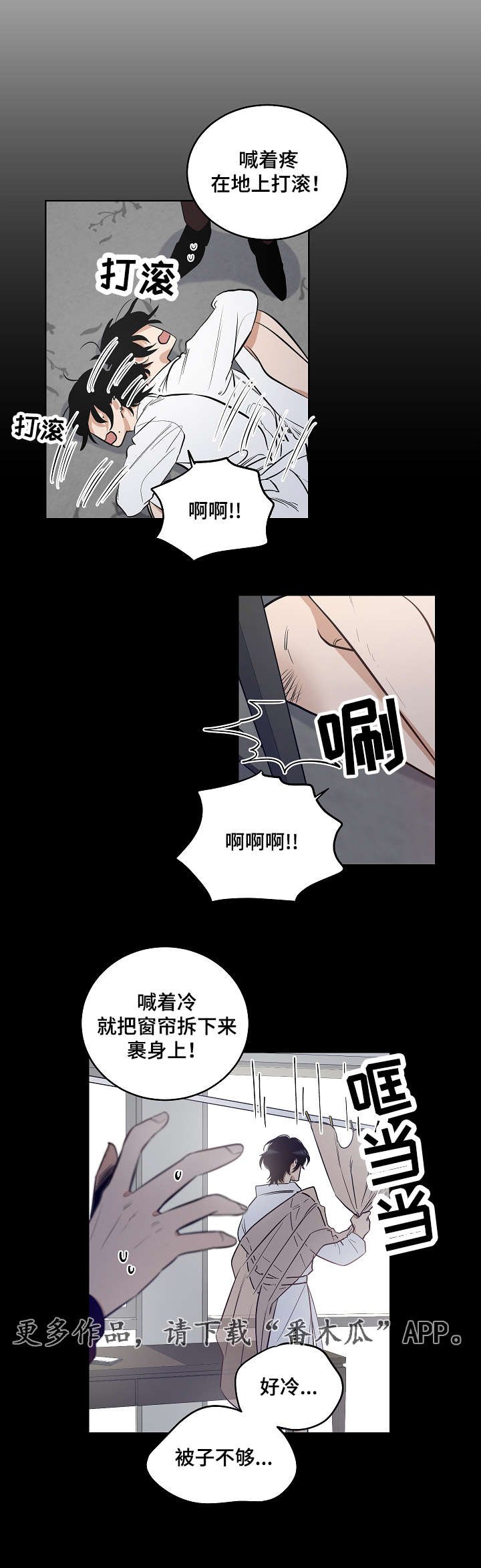 第15章：耀眼的我