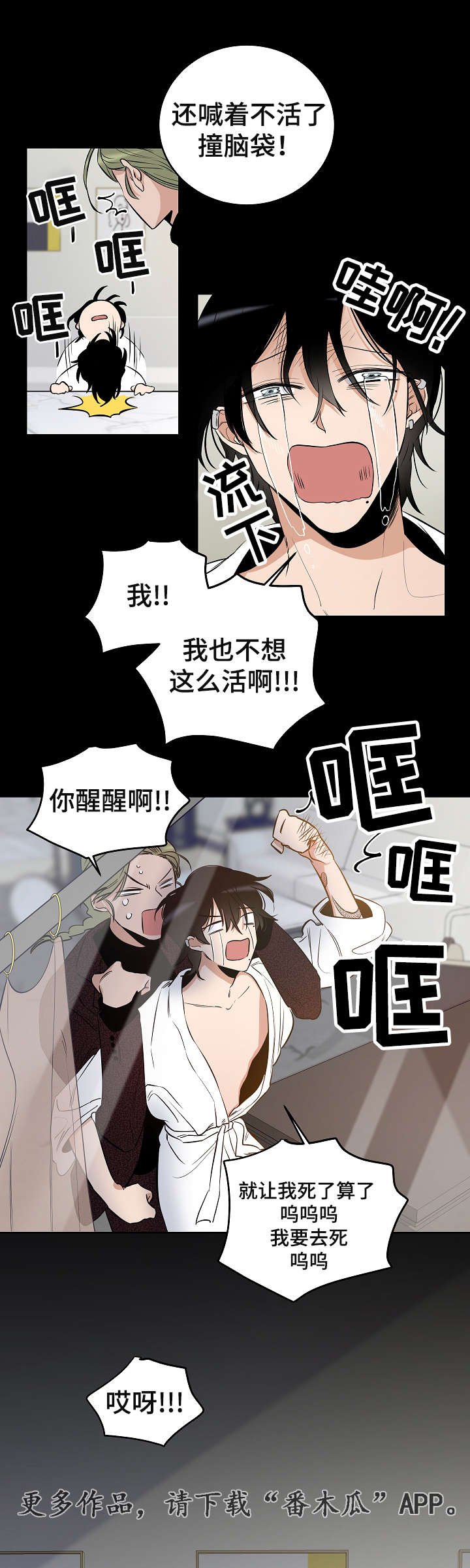 第15章：耀眼的我