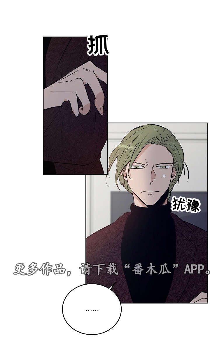 第15章：耀眼的我