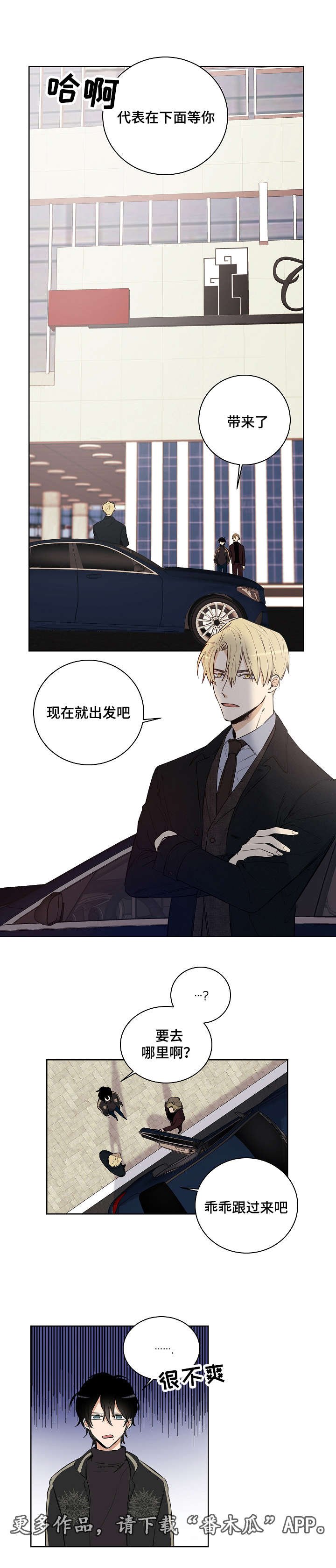 第15章：耀眼的我