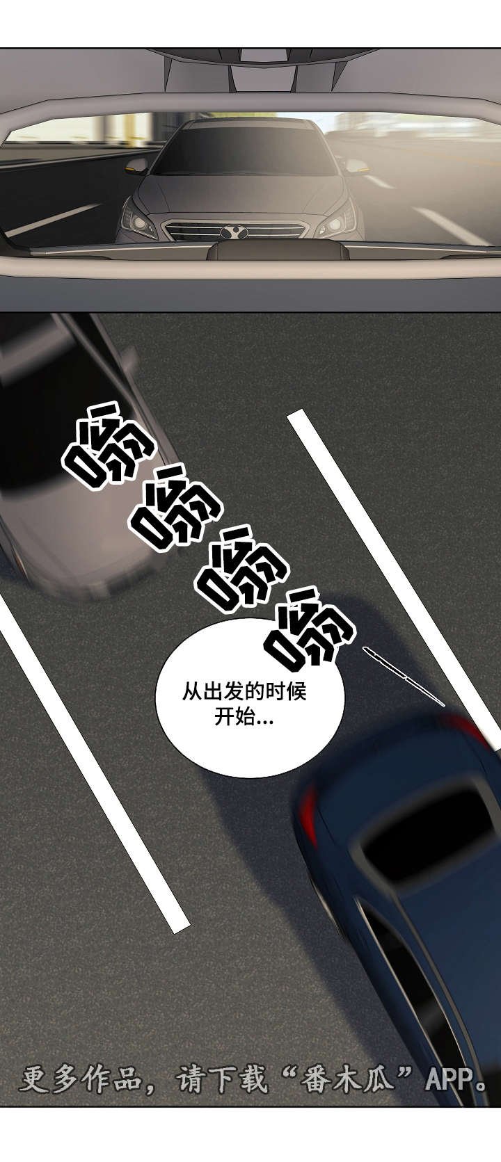 第15章：耀眼的我