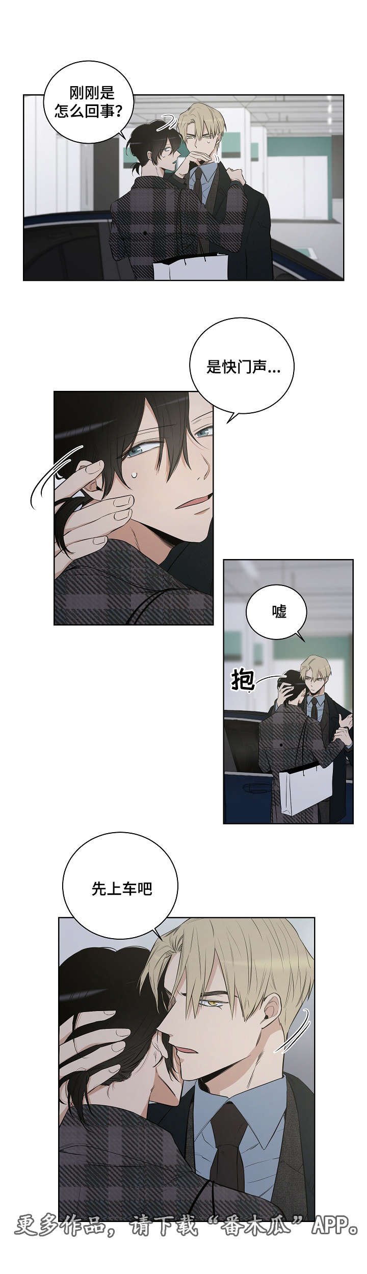 第17章：教堂