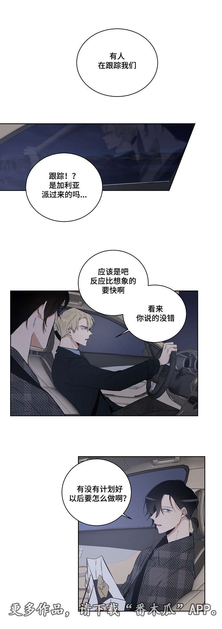 第17章：教堂
