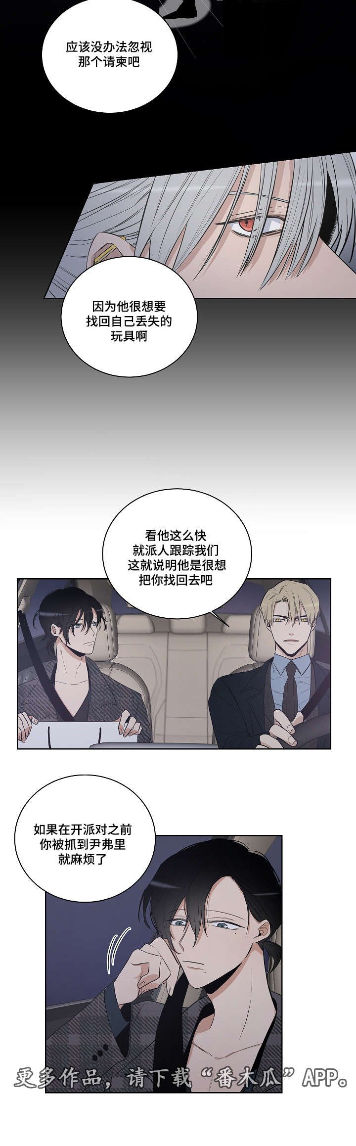 第17章：教堂