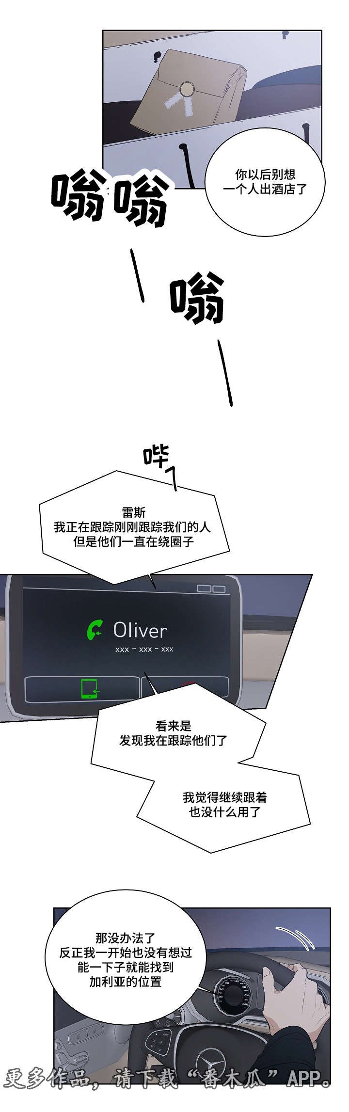 第17章：教堂