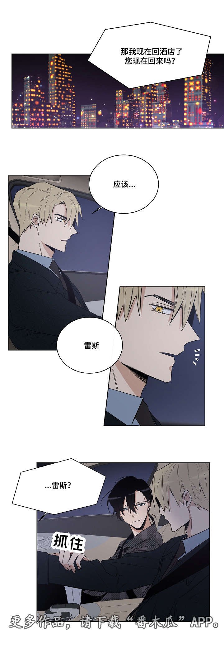 第17章：教堂